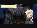 【VOICEVOX実況】スーパーギャルのバトオペ2　＃002【バトオペ2】