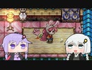 【Before The Night】動物と少女が鬼ごっこするゲーム Part4【VOICEROID実況プレイ】