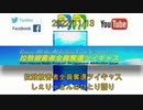 拉致被害者全員奪還ツイキャス　2022年11月13日放送分　しぇりーさんのひとり語り　コメント付き動画