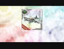 【艦これ】トーチ作戦任務部隊、抜錨！ 2/2【丙作戦】