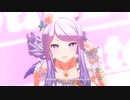【ウマ娘MV】グロウアップ・シャイン！【水着マックイーン】