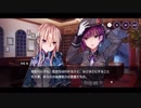 勇者が往く！　ヘブンバーンズレッド実況　part145