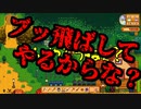 【Stardew Valley#86】亡き祖父の意思（ハーレム）を継ぐ者たち【雑談実況】