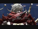 カッパのFF14生活277　希望の園エデン：再生編3