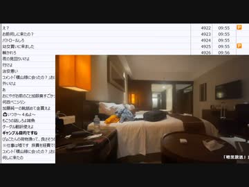 暗黒放送　ベトナム　1日目夜放送　②（2022/11/14）