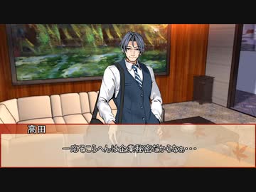 【新クトゥルフ神話TRPG】風の又三郎 ‐Scarlet Girl with Wind Voice‐　第二十一話【実卓リプレイ】