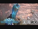 マザーワーム【実況プレイ#06】StarOcean6 THE DIVINE FORCE【スターオーシャン6】