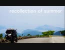 recollection of summer
