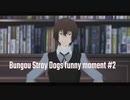 MMD -  文豪ストレイドッグス、笑える瞬間。