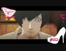 帰りたくない夜だってある【キャサリン・フルボディ for Nintendo Switch】part2