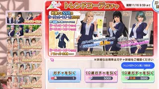 【DOAXVV】 マフラー水着とスーツ水着です！ ＃149 ゆっくりDOAXVV生活【ゆっくり実況】