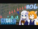 【Cities:Skylines】辺境の惑星で市長になりました #06【ゆっくり実況】