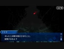 【FGO】急に途中から始めるFGO実況　エドモン・ダンテス　幕間の物語（夢の終わり、或いは恩讐の果て）後編