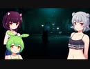 ドミネ好きの行くStray　part.3【東北きりたん＆ずんだもん＆小春六花実況】