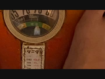 今日の体重　74キロ