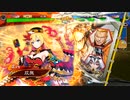 【三国志大戦】相変わらずな双無さん　(統一戦)レベル542