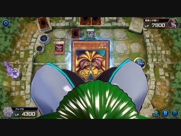デュエルで特殊勝利目指すだけ(見下ろし視点)