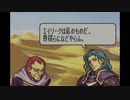 【たっちゃんの実況の実況】ファイアーエムブレム聖魔の光石エイリーク編【パート17-1】