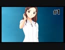 【キミキス 麻雀編 第1話】私の麻雀がヘタで不安よな【踝猫背】