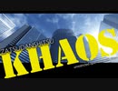 【前編】雑談室KHAOS Vol.11 本当にKHAOSになって来たこの不気味な時代を語る／みなさんの話したい話題をどんどん拾ってトークしていきます
