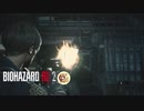 怖いにも程があるだろ！！バイオハザードRE2絶叫プレイ　part15