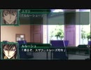 【実況】第二次スパロボＺ再世篇をのんびり実況していきたい【１７９再世目】