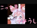 視聴者に手を振る宇志海さん+α