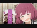 ぼっち・ざ・ろっく！ #6「八景」