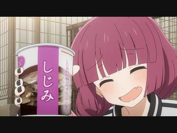 ぼっち・ざ・ろっく！ #6「八景」