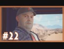 私がこの兄弟の未来をきめる『Life is Strange2』 #22【女性実況】