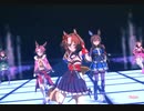 Gaze on Me!【自分用】