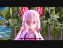 【東方MMD】幻想今昔物語=第十伍話=