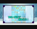 『フリーズ将棋』新感覚変則将棋アプリ 公式PV