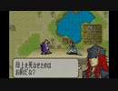 【たっちゃんの実況の実況】ファイアーエムブレム聖魔の光石エイリーク編【パート17-3】