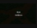 【実況】幻想少女大戦コンプリートボックスを再び実況プレイ 魔理沙編part10