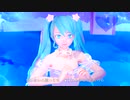 【初音ミク】スタードロップがやってくる【MMDモーション配布あり】
