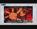【アークナイツ】【アニメ考察】アークナイツ2話を考察して分かった事→アニメの作りこみやべぇ【黎明前奏/PRELUDE TO DAWN】