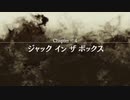 のんびりJUDGE EYES　パート26　【ギャラ子実況】