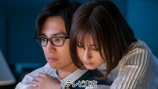 「復讐の未亡人」　episode４