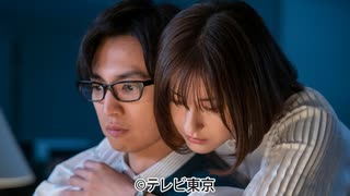 「復讐の未亡人」　episode４