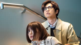 「復讐の未亡人」　episode７