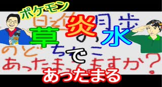 【ラジオ】日進月歩ののどちんこあったまってますか？～あなたならどの子～