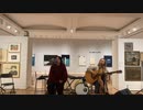 ロバート マクラフリン ギャラリーでの同等のパフォーマンス|Equal performance at The Robert McLaughlin Gallery