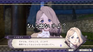 【初見】ファイアーエムブレム風花雪月実況プレイpart60【プレイ】