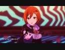 【プロセカ 3DMV 最高画質】『ラブカ？』【プロジェクトセカイ カラフルステージ！ feat. 初音ミク】【1080p高画質】