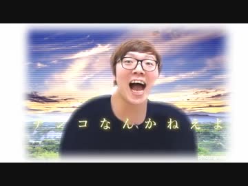 笑蟲モンブラン
