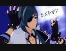 【原神MMD】カメレオン【カメラ配布】