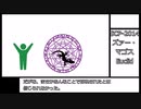 SCP-2014【ズァー・マゴス】ゆっくりピクトグラム解説