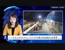 フォックスコン、インド工場で53,000人を増員