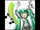 【初音ミク】　楽に、君と　【オリジナル】